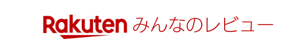 楽天みんなのレビューのロゴマーク